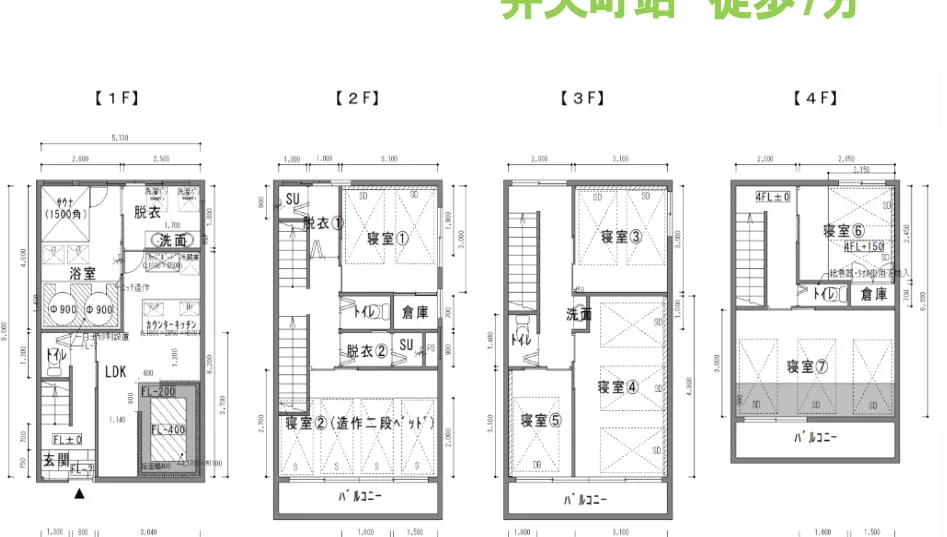 大阪市港區 弁天町7分 民宿一棟（改裝中・2026年12月預計營運）　2