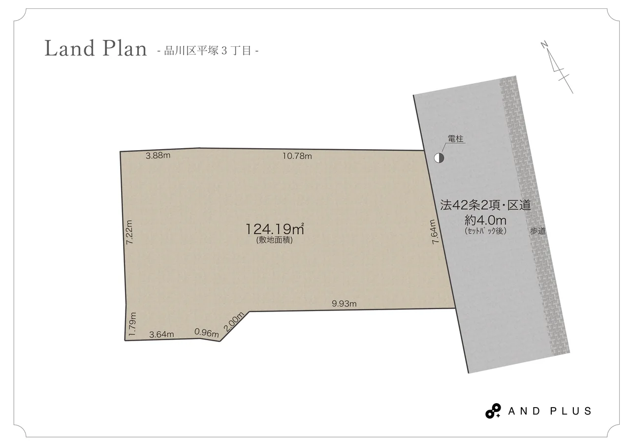 平塚3丁目 part3 新築戸建　8