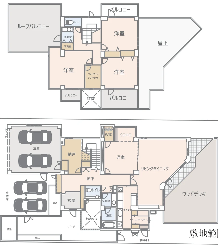 世田谷区上野毛四丁目 戸建　2