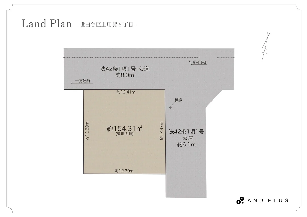 世田谷區上用賀 用賀站22分 建築條件付土地（自社）　3