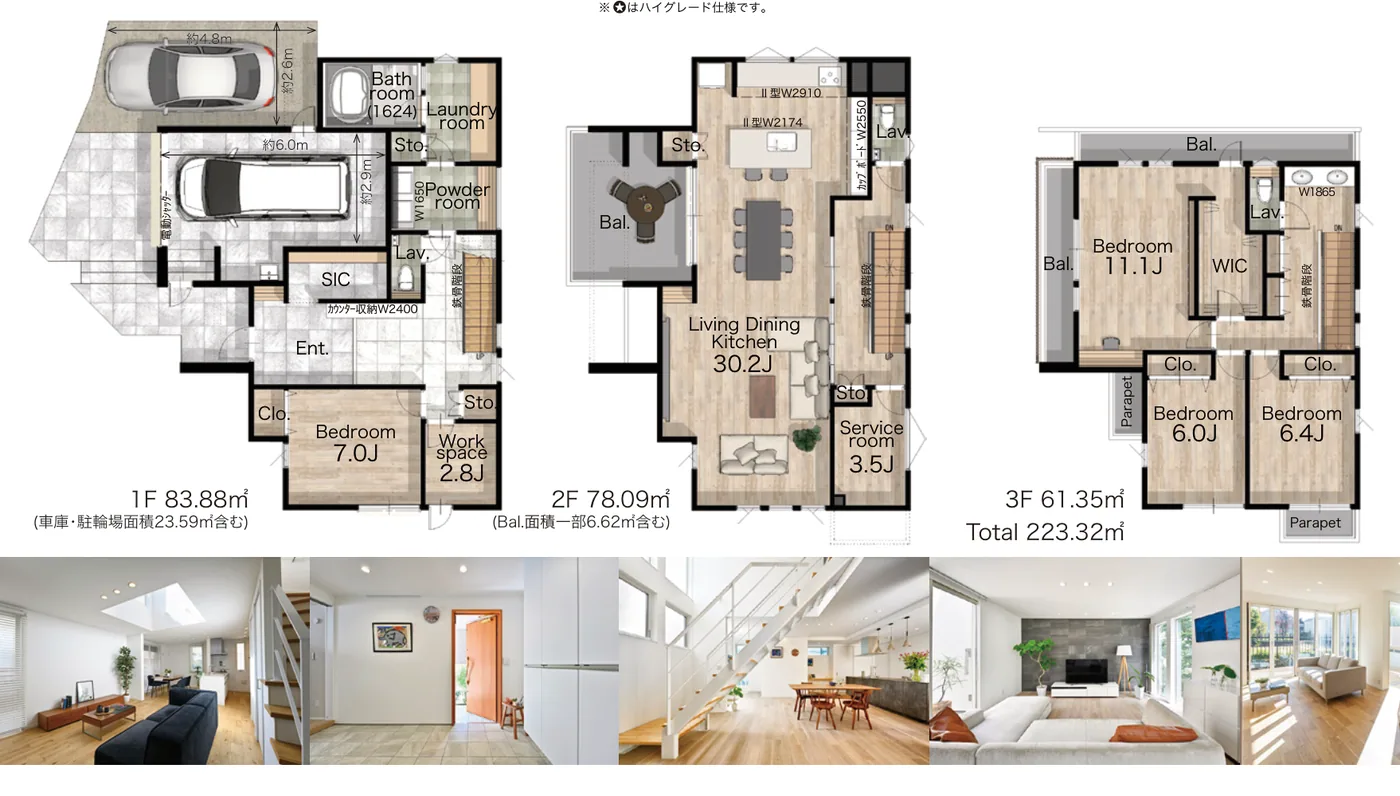 駒場1丁目 新築戸建　2
