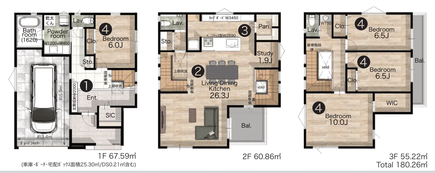 品川區小山 武蔵小山站2分 建築條件付土地（自社）　2
