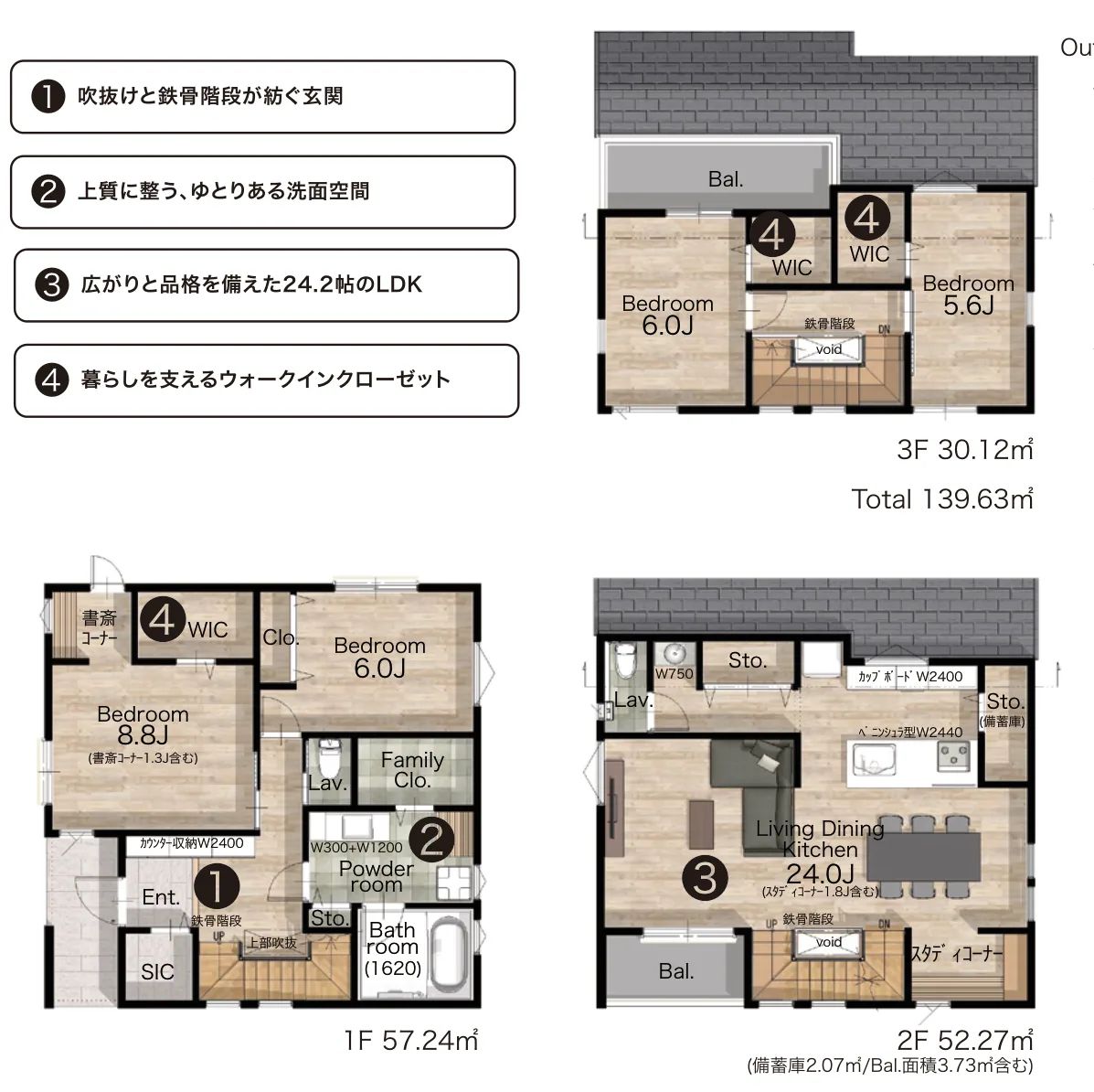 品川區小山 洗足站4分 新築一戶建（自社）　2