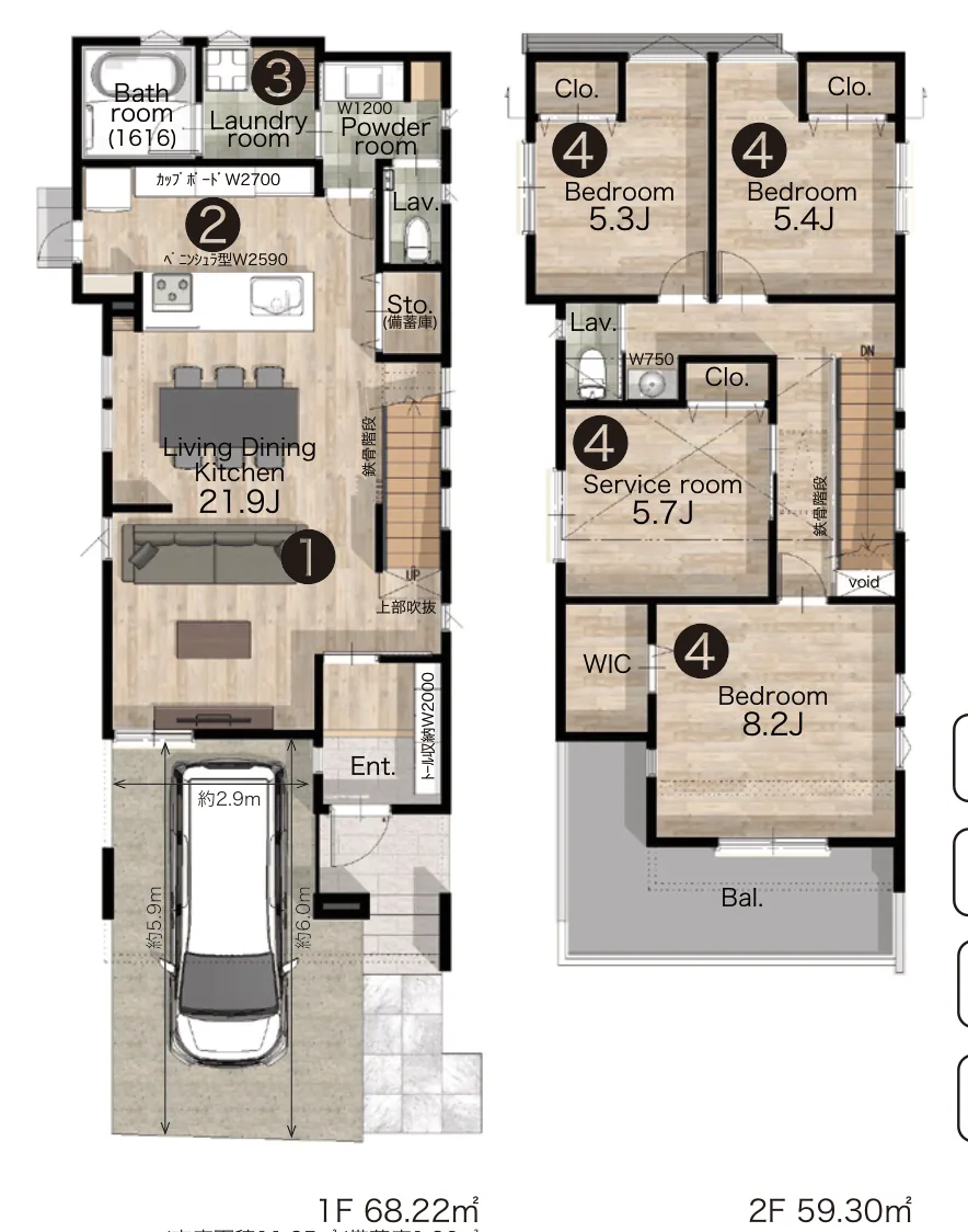 品川區小山 洗足站4分 新築一戶建（自社）　2