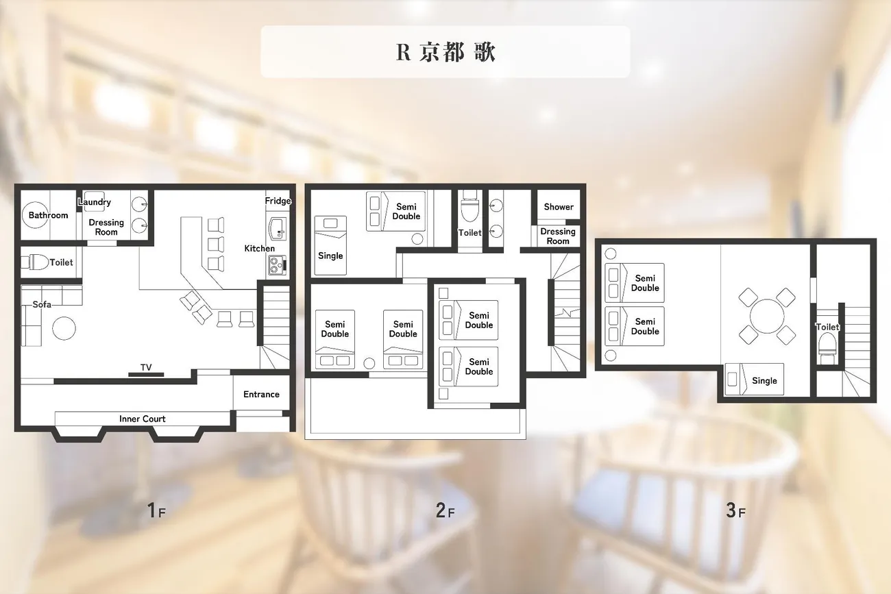 京都市南區 十條站5分 町家民宿一棟（旅館業365・2026年9月中旬預計營運）　2
