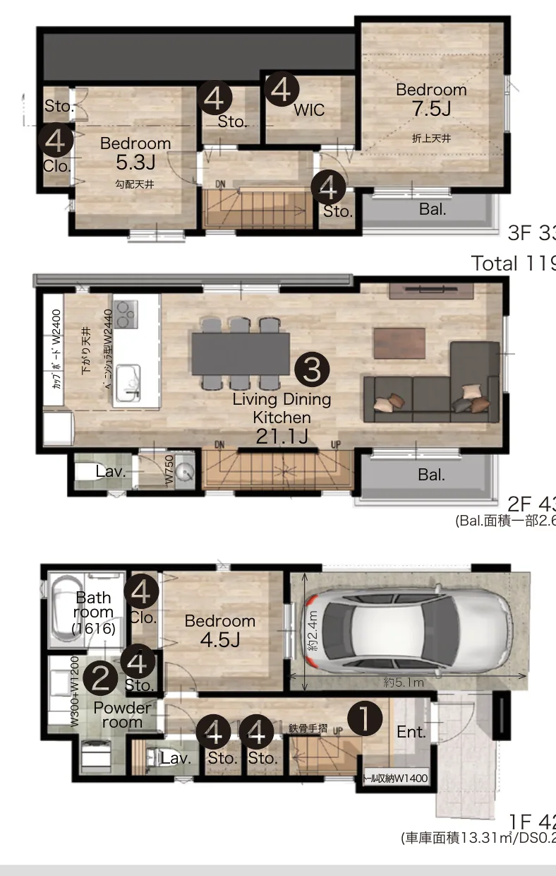 目黑區目黒本町 西小山站13分 建築條件付土地(自社) 2