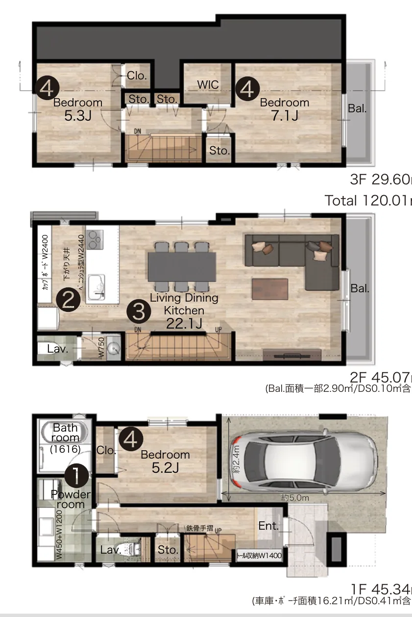 目黑區目黒本町 西小山站13分 建築條件付土地(自社) 2