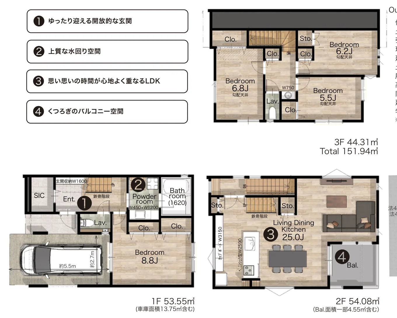 新宿區南榎町 神楽坂站12分 新築一戶建（自社）　2