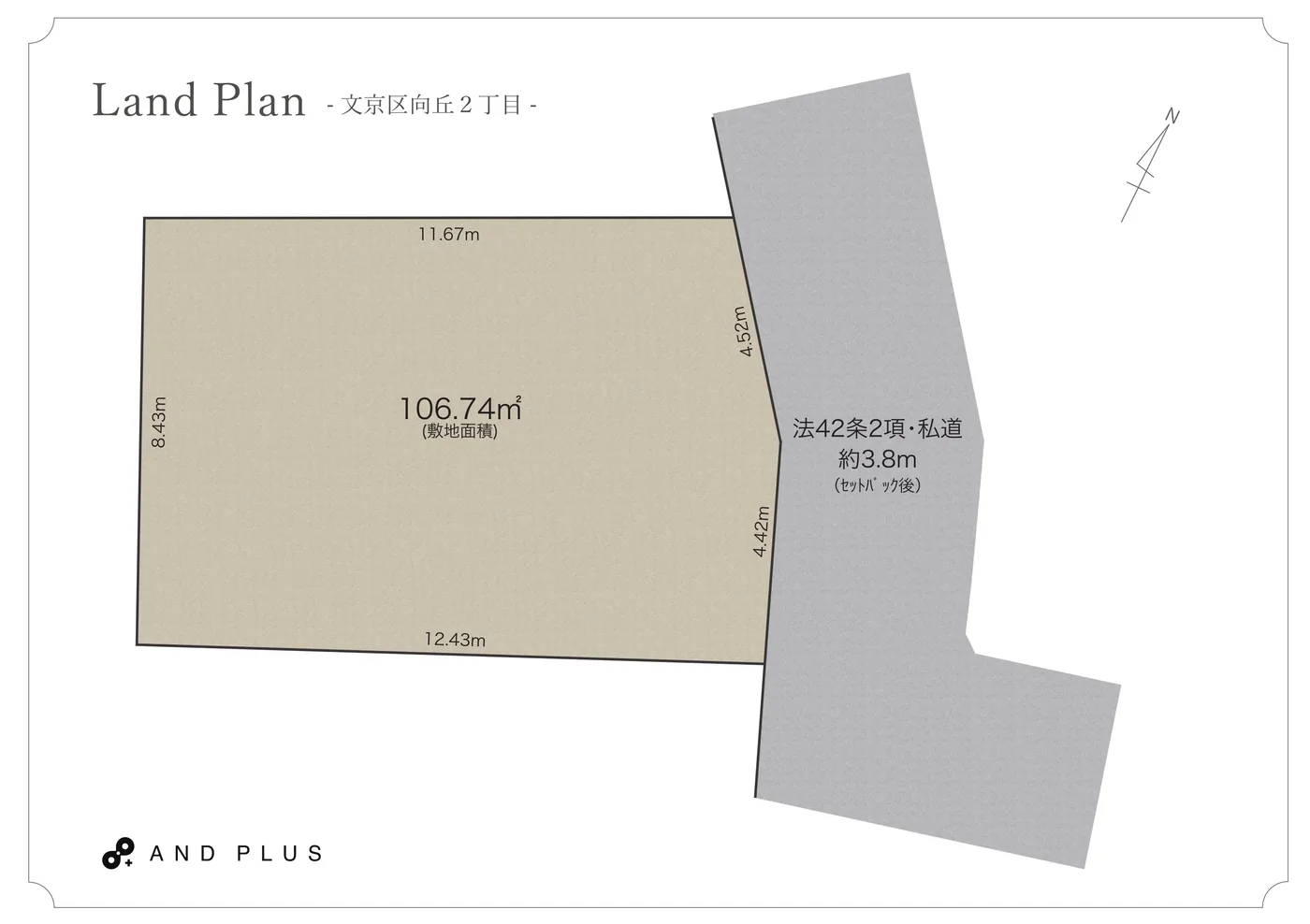 文京區向丘 誠之小學區 新築一戶建4LDK（自社・東大前3分）　23