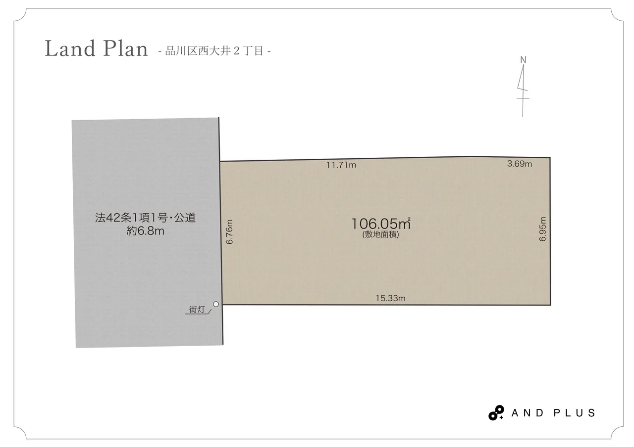 品川區西大井 站7分 新築一戶建（自社・2027年4月交屋）　3