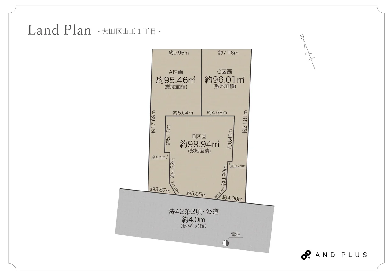大田區山王 大森站3分 建築條件付土地（自社）　2