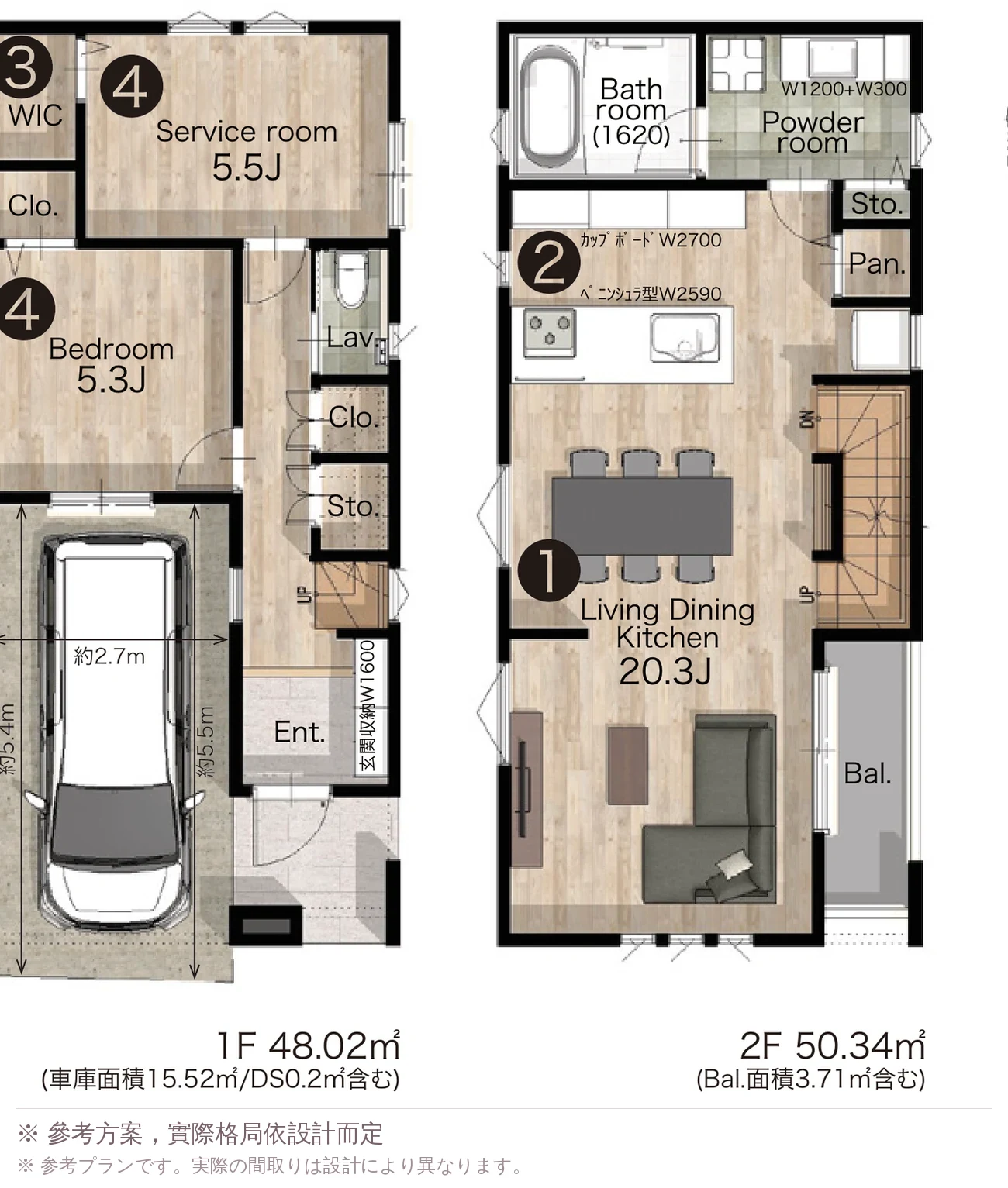 世田谷區下馬3丁目 建築條件付土地（自社・限量1區）　2