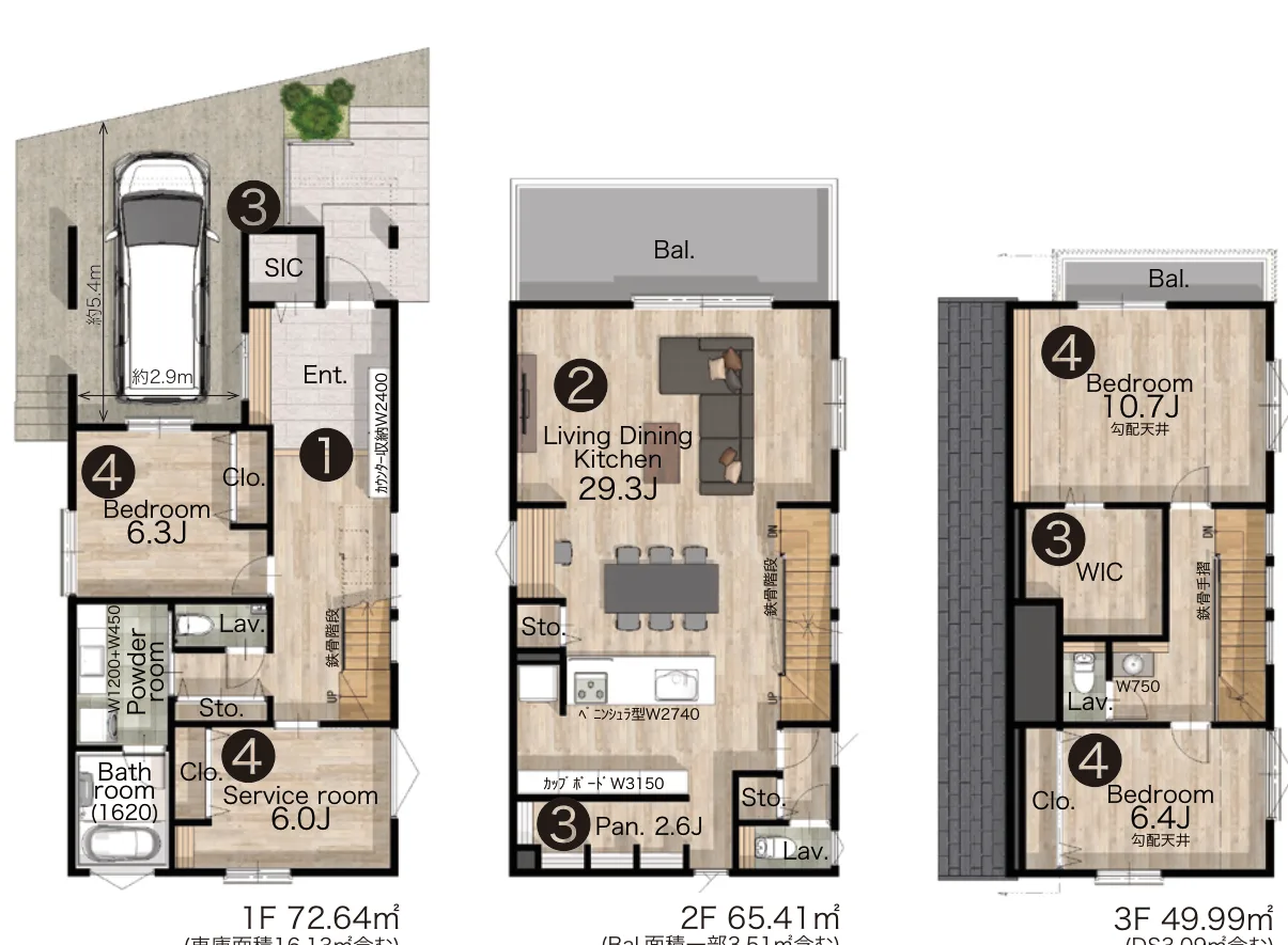 下馬3丁目 A区画 建築条件付売地　2