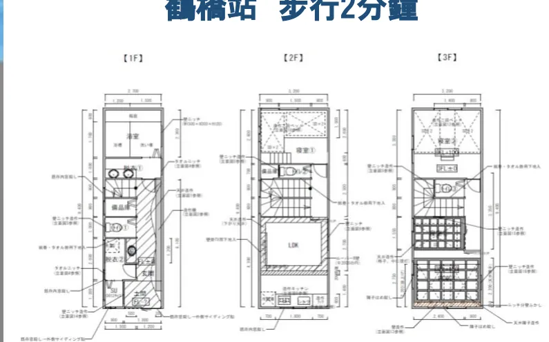 大阪市生野區 鶴橋站2分 民宿一棟（改裝中・2026年11月預計營運）　2