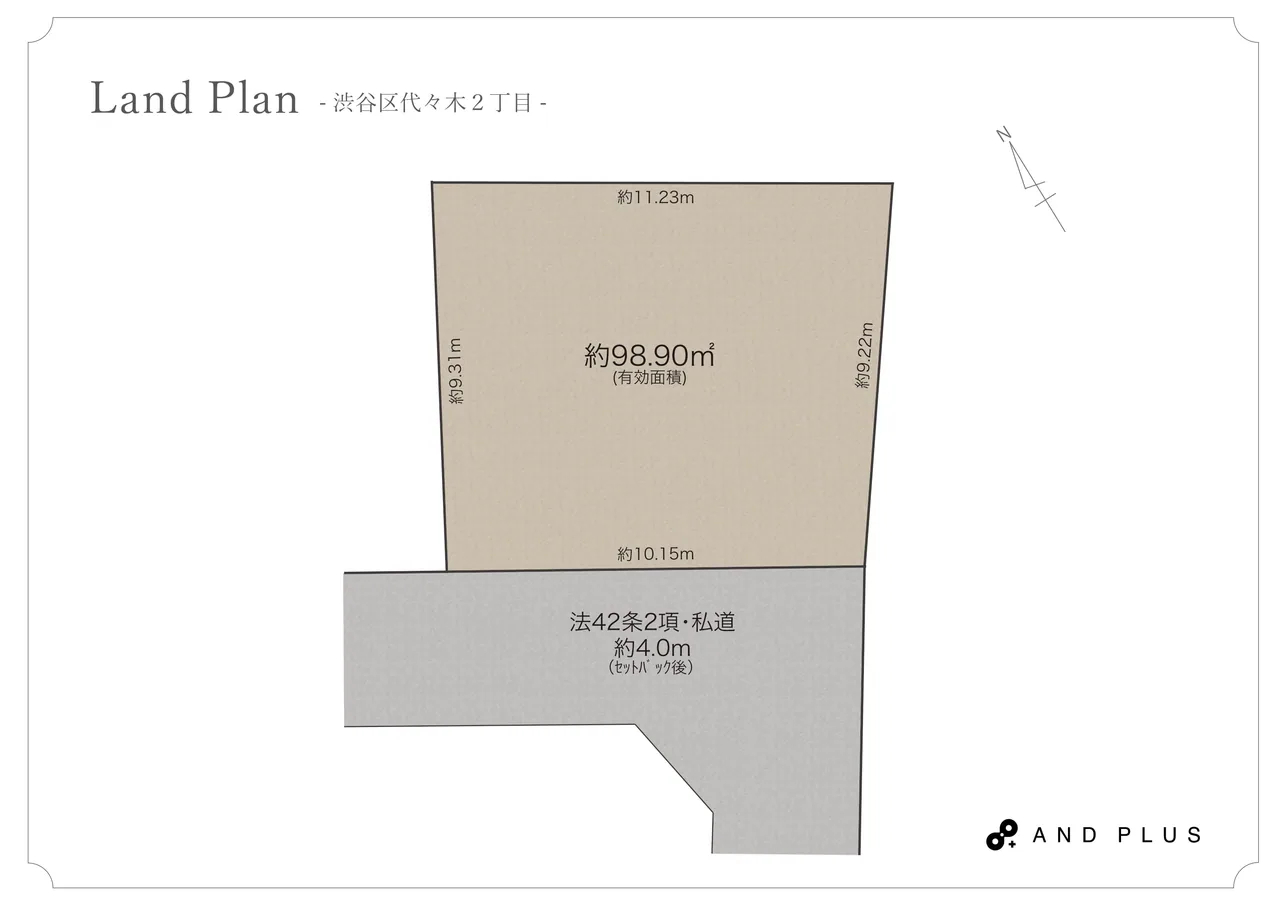 澀谷區代々木 新宿站6分 建築條件付土地（自社）　3