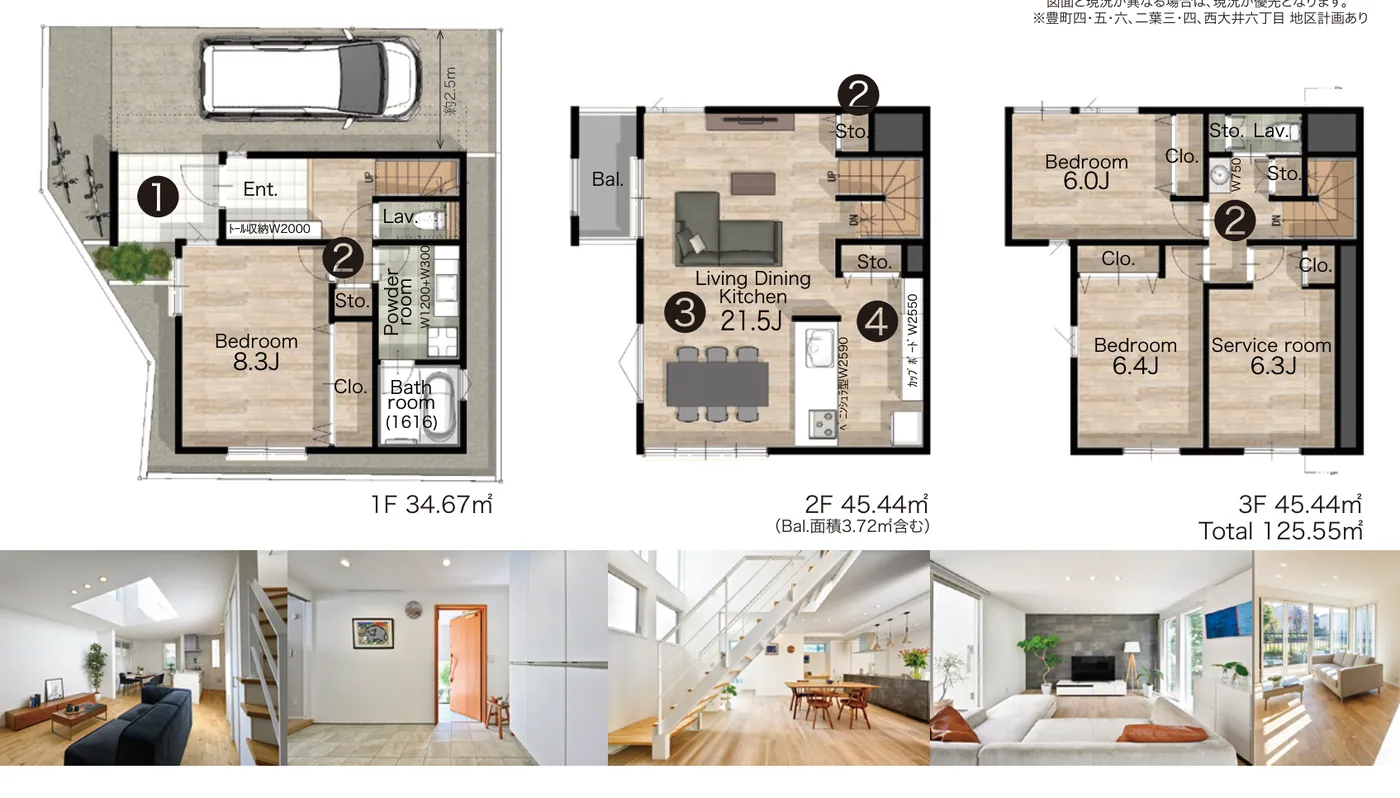 品川區豊町 戸越公園站6分 新築一戶建（自社）　2