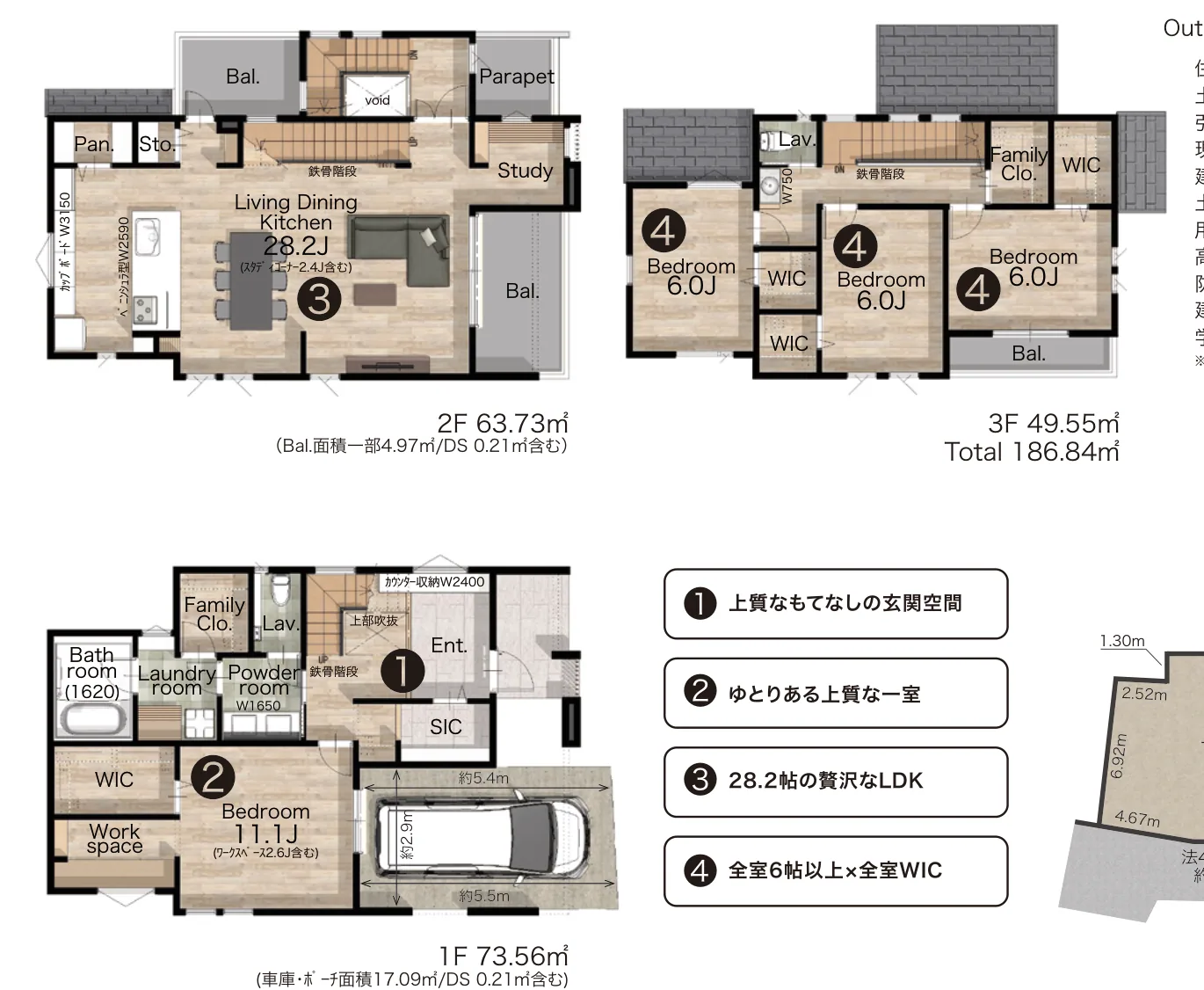 品川區豊町 戸越公園站5分 新築一戶建（自社）　2