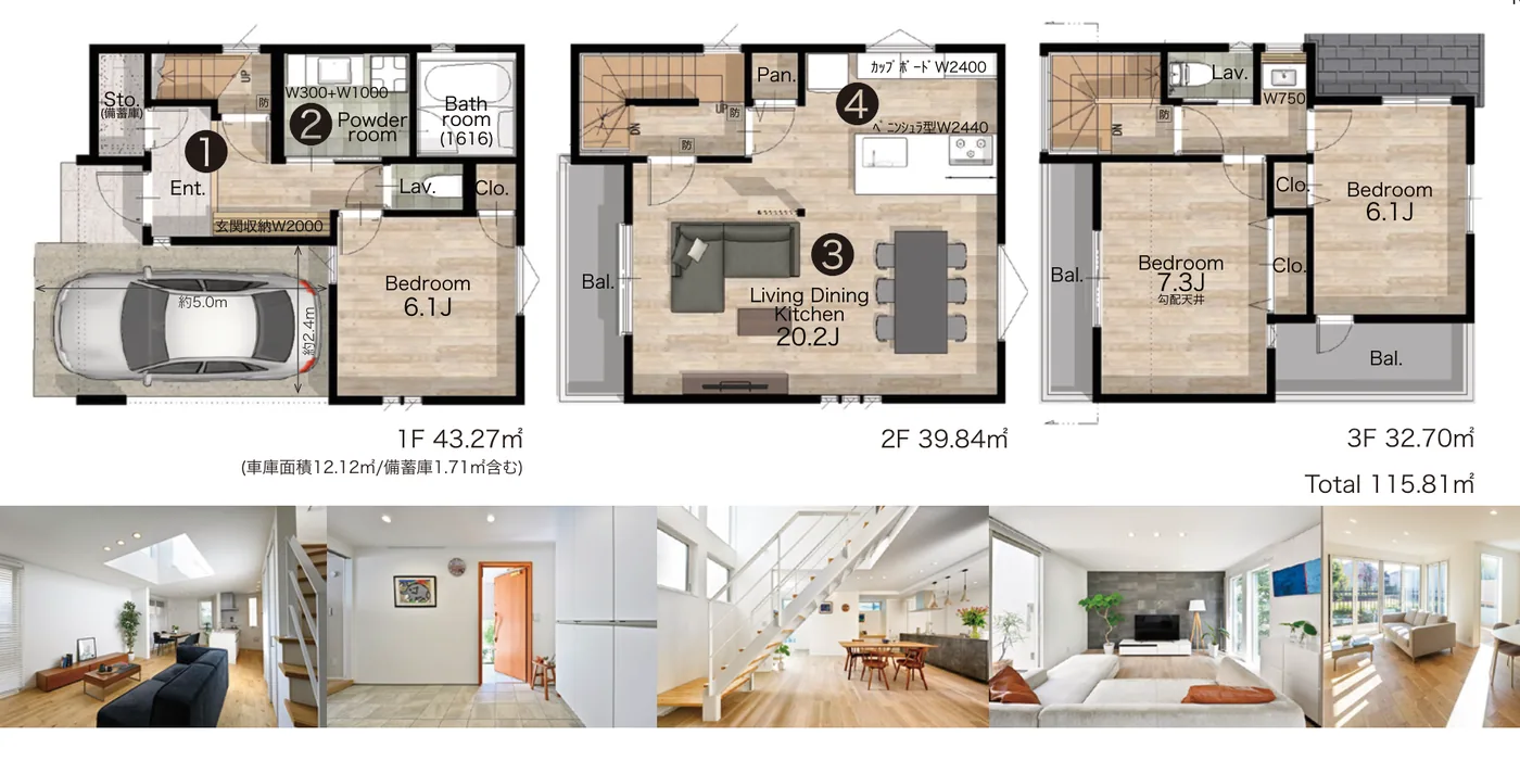 品川區豊町 戸越公園站5分 新築一戶建（自社）　2